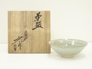 赤膚山焼　古瀬堯三造　平茶碗（共箱）